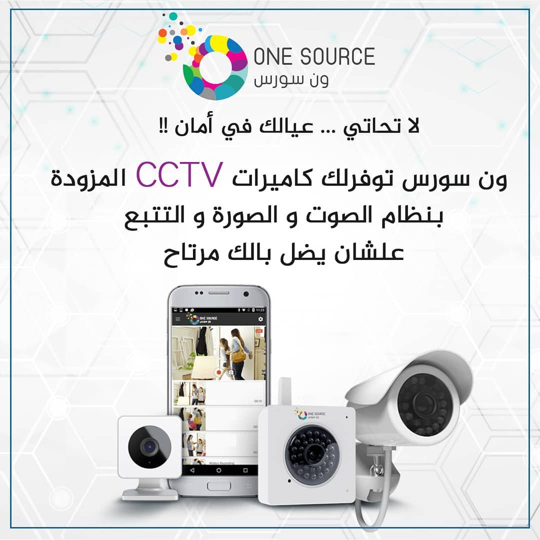Security Cameras Installation & Services Kuwait-min